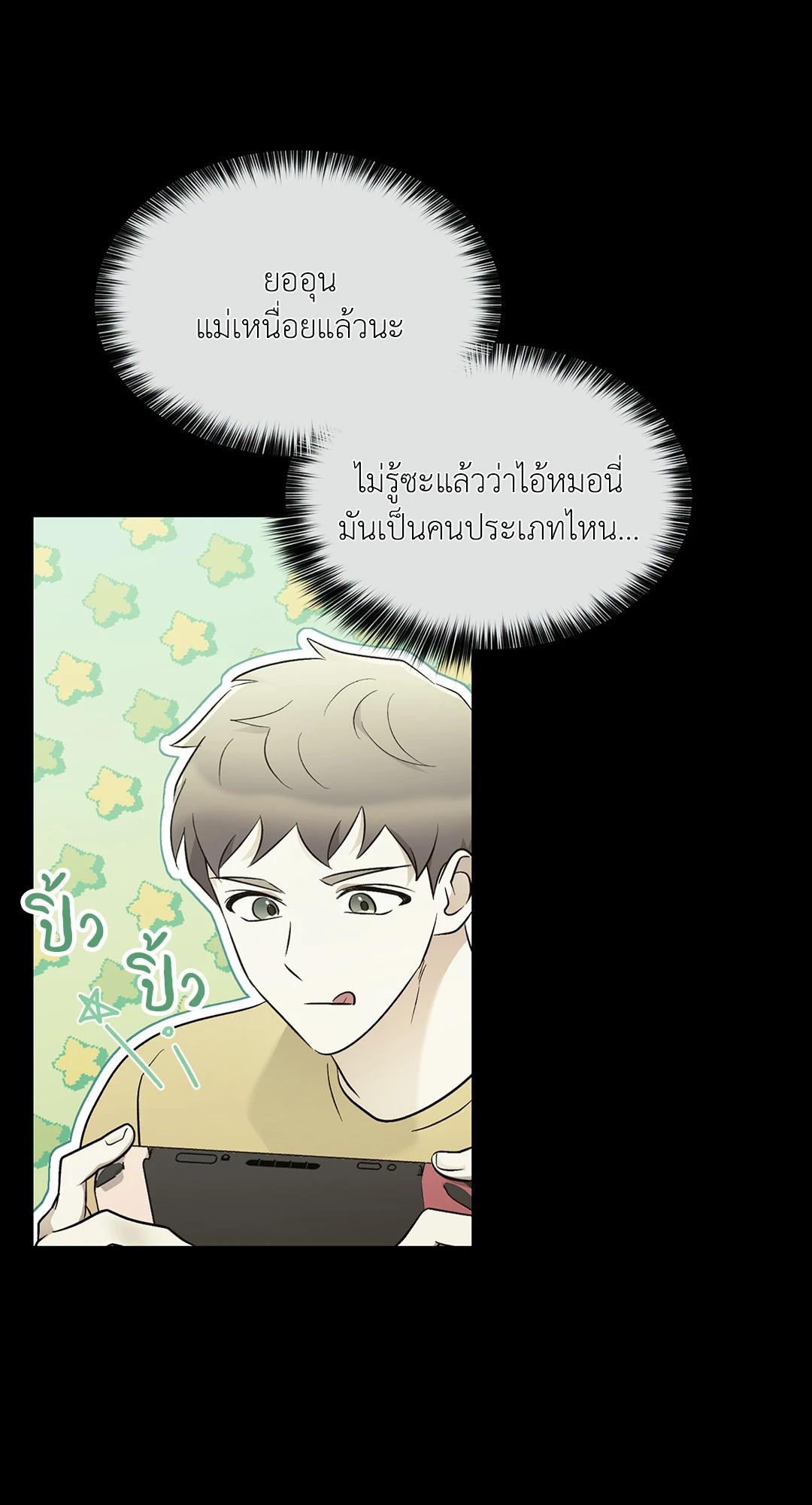 หน้า 59