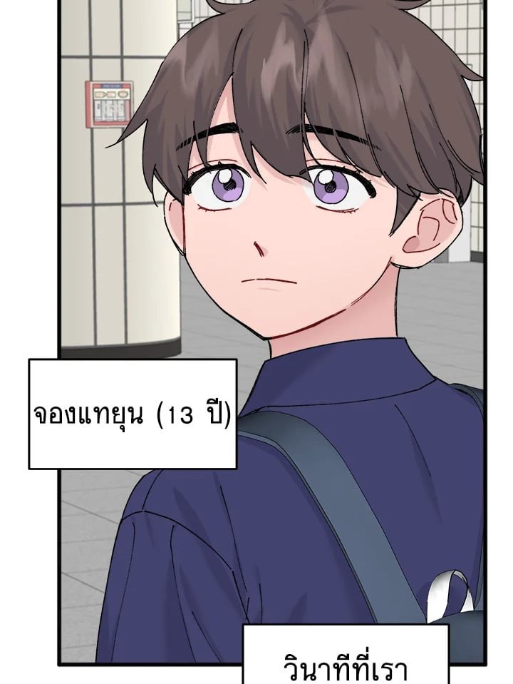 หน้า 69