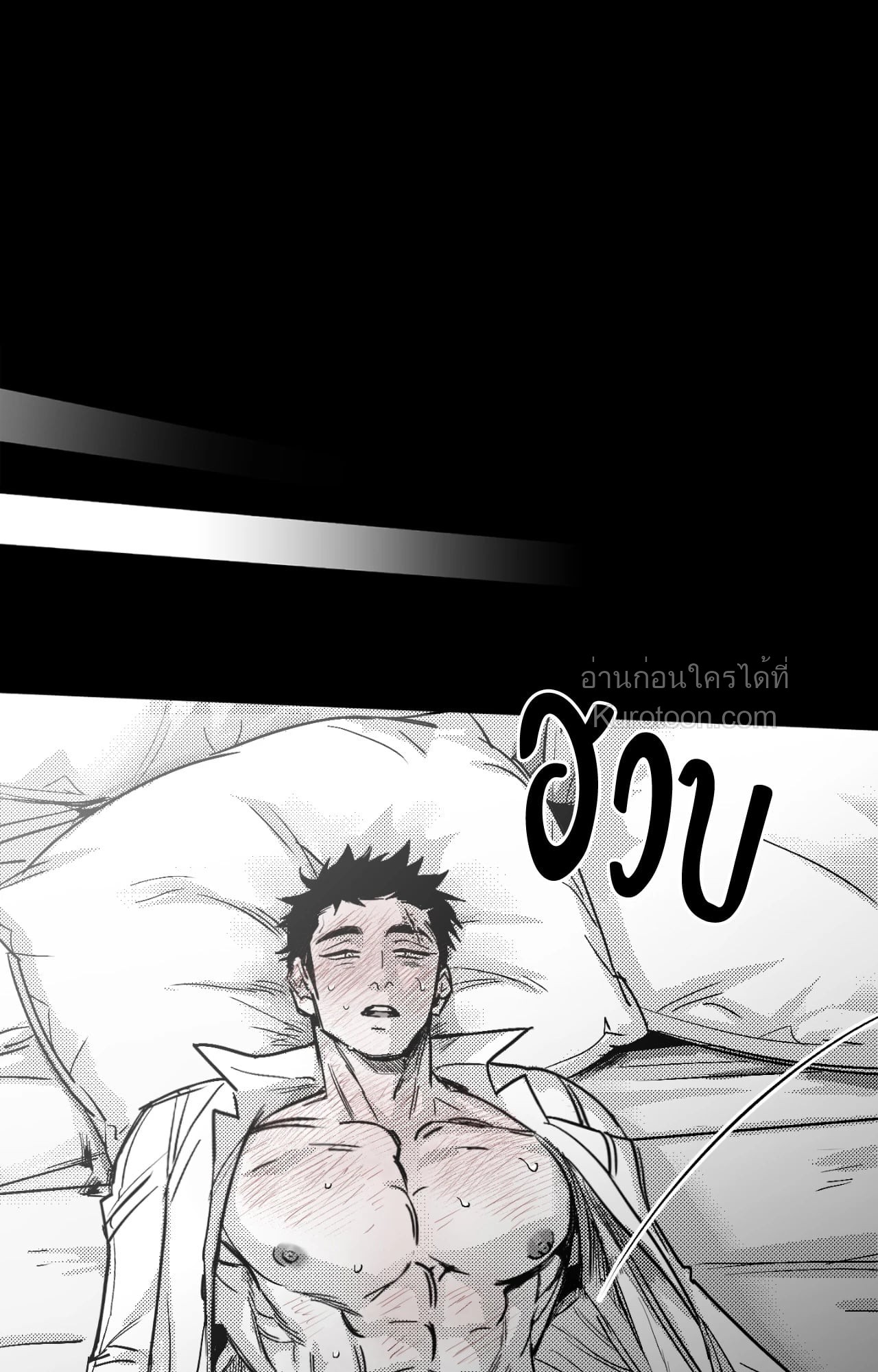 หน้า 57
