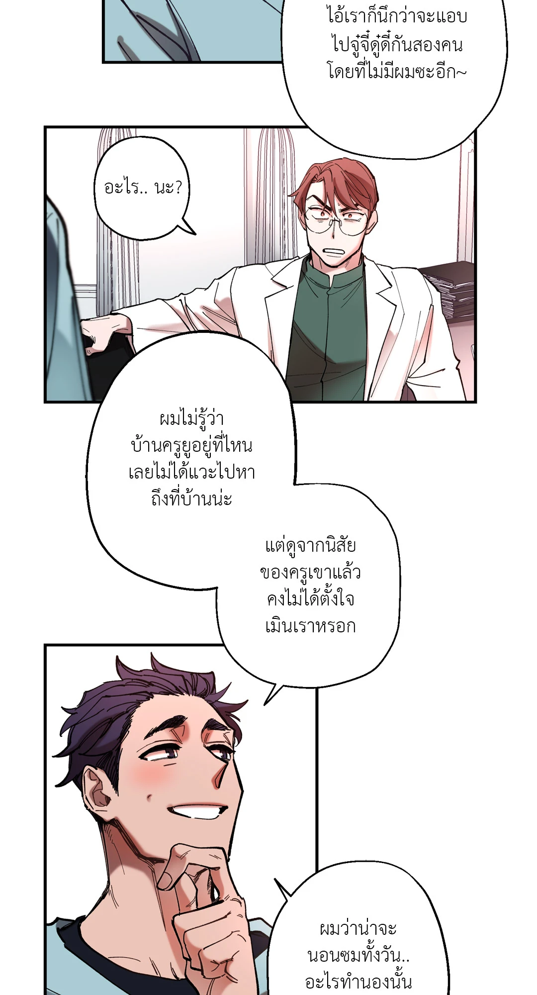 หน้า 22