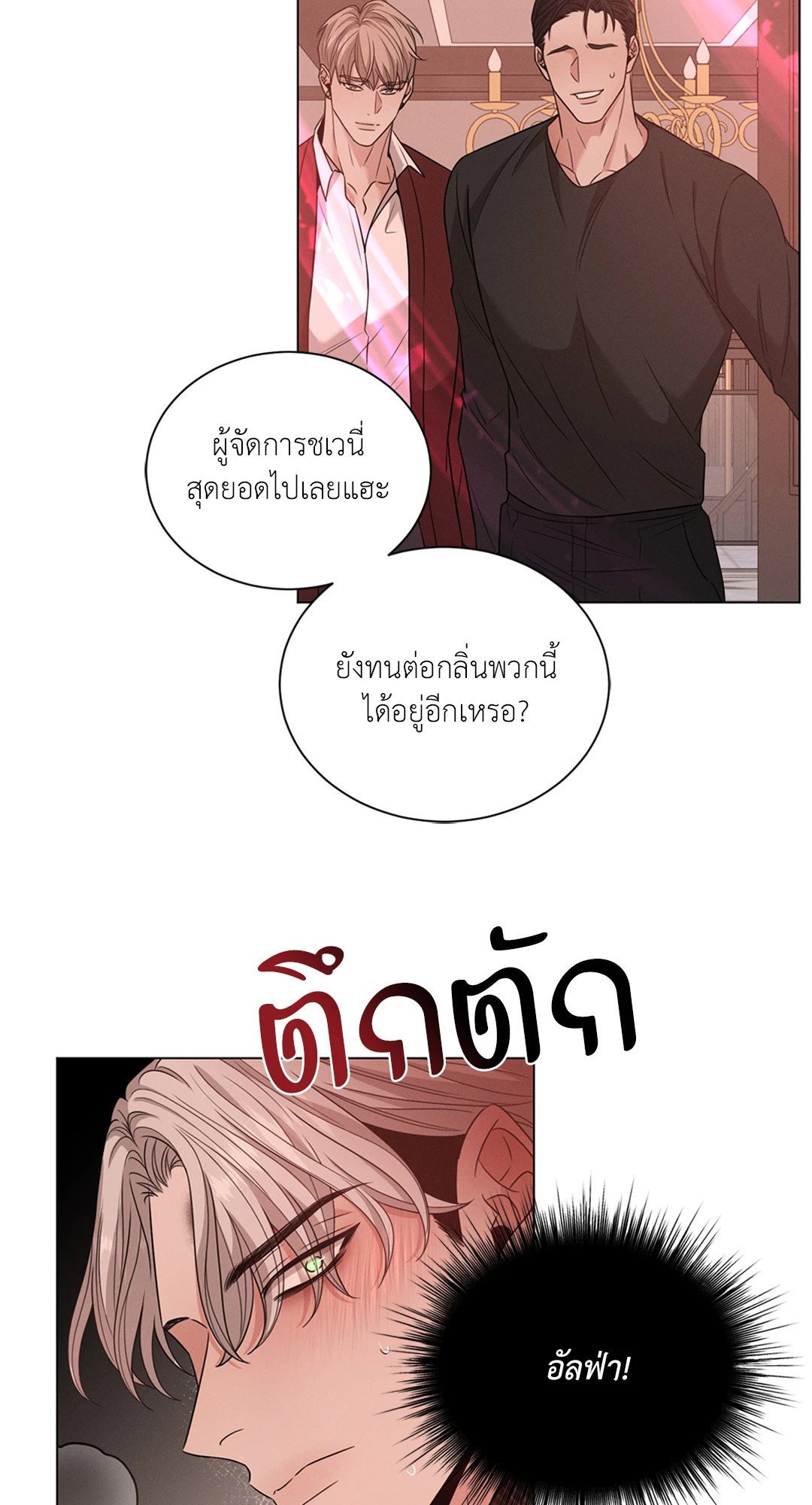 หน้า 52
