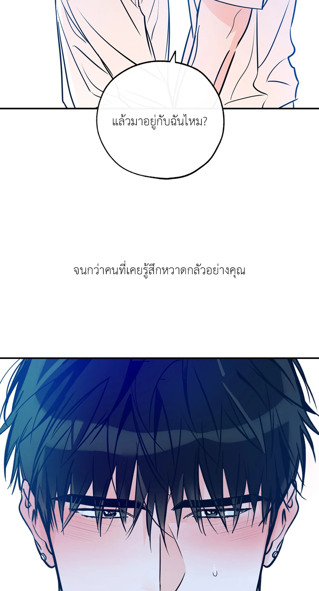 หน้า 78