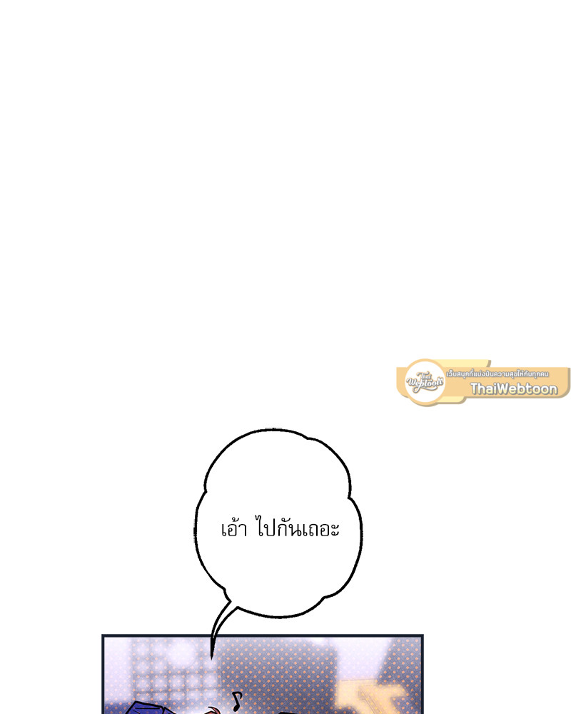 หน้า 85