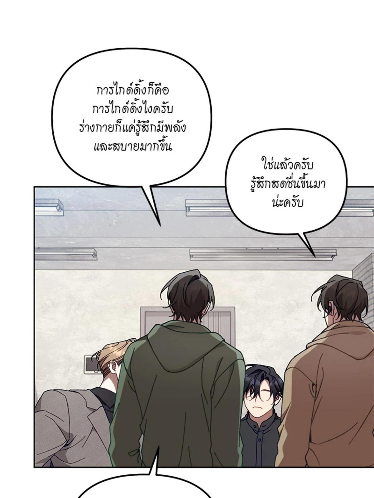 หน้า 72