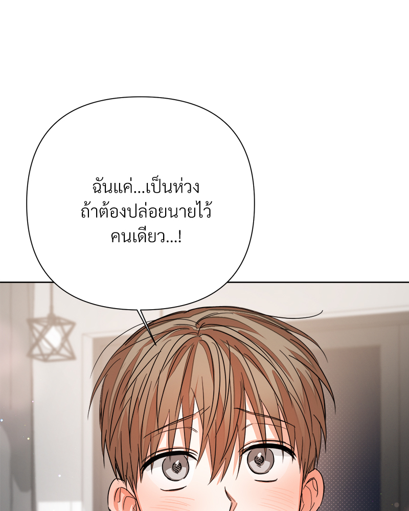หน้า 88