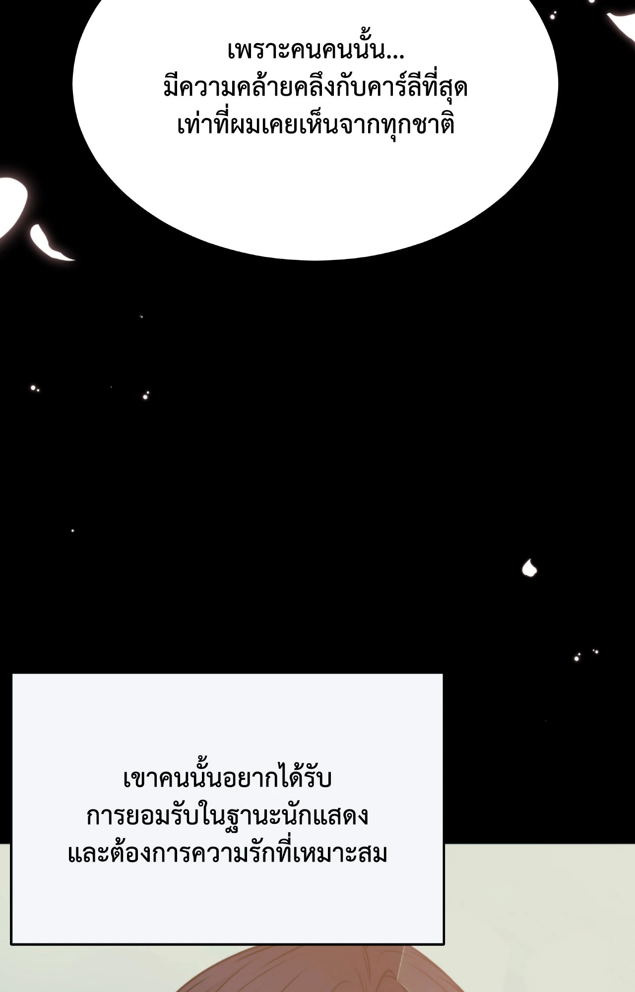 หน้า 100