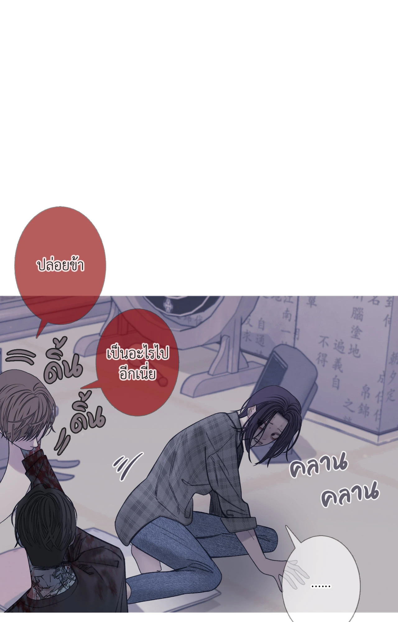 หน้า 72