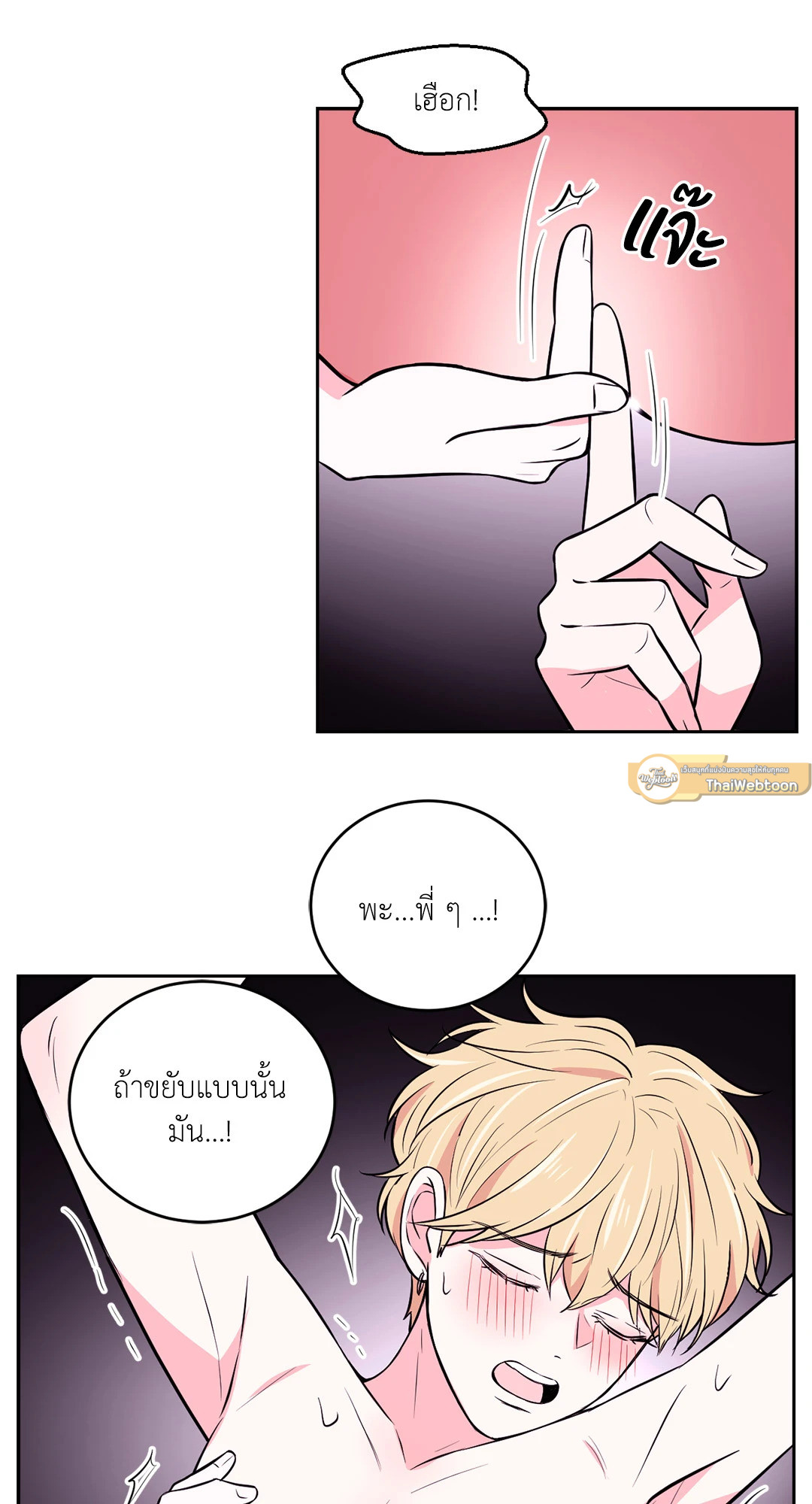 หน้า 34