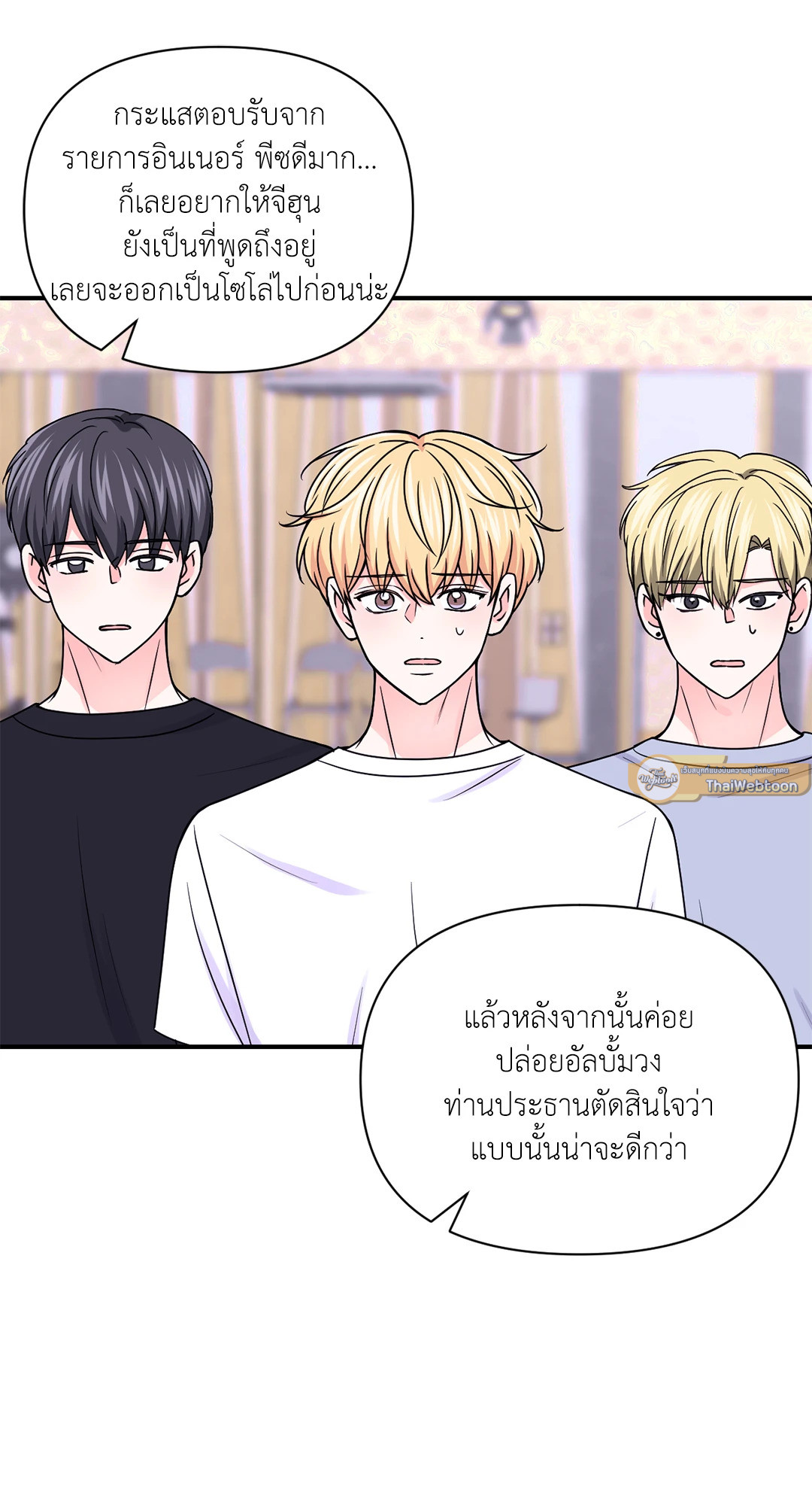 หน้า 33