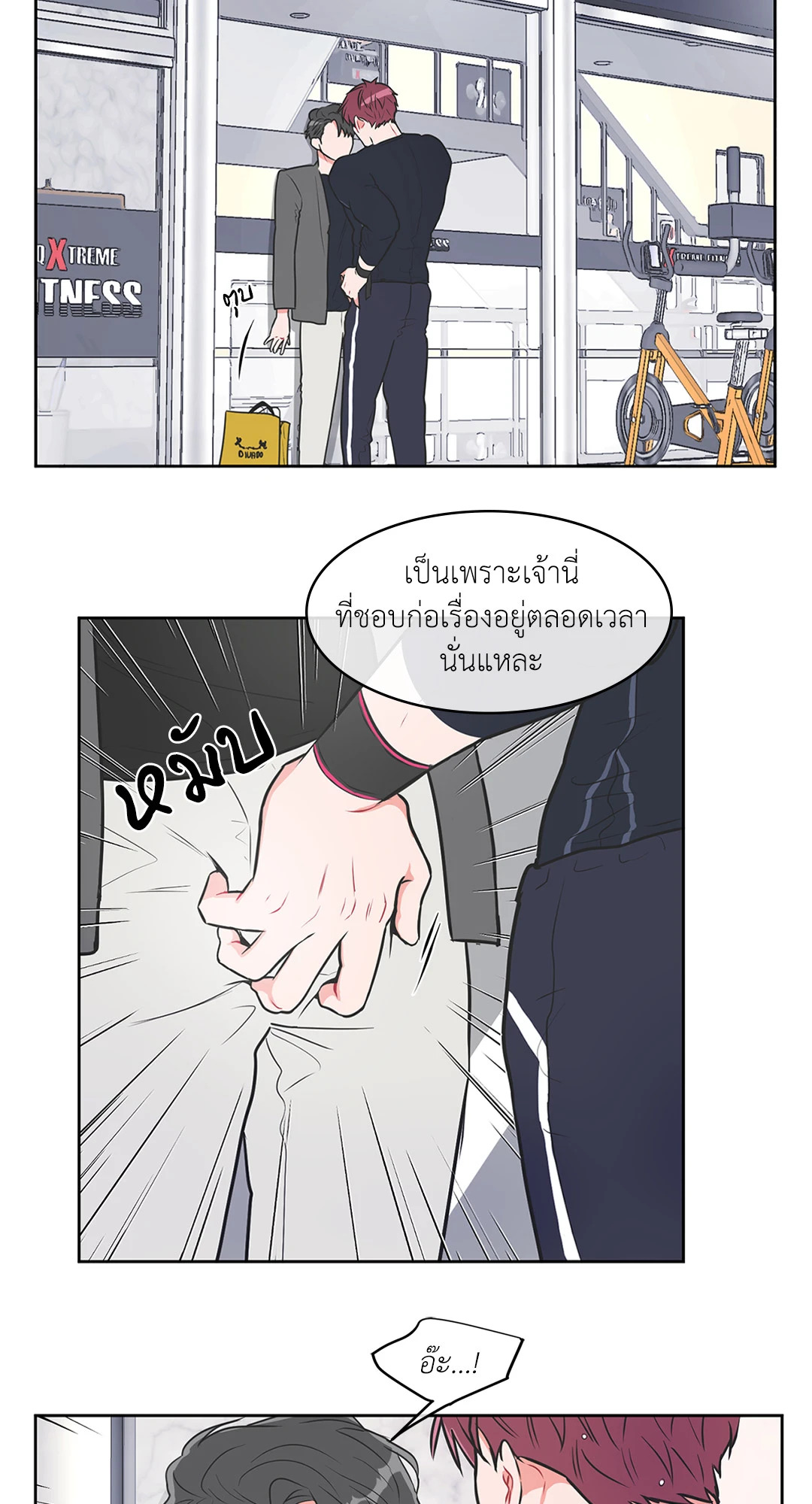 หน้า 17