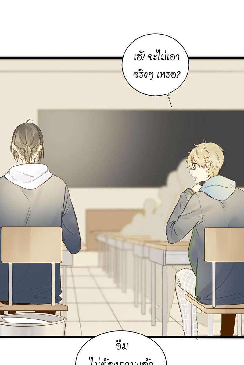 หน้า 32