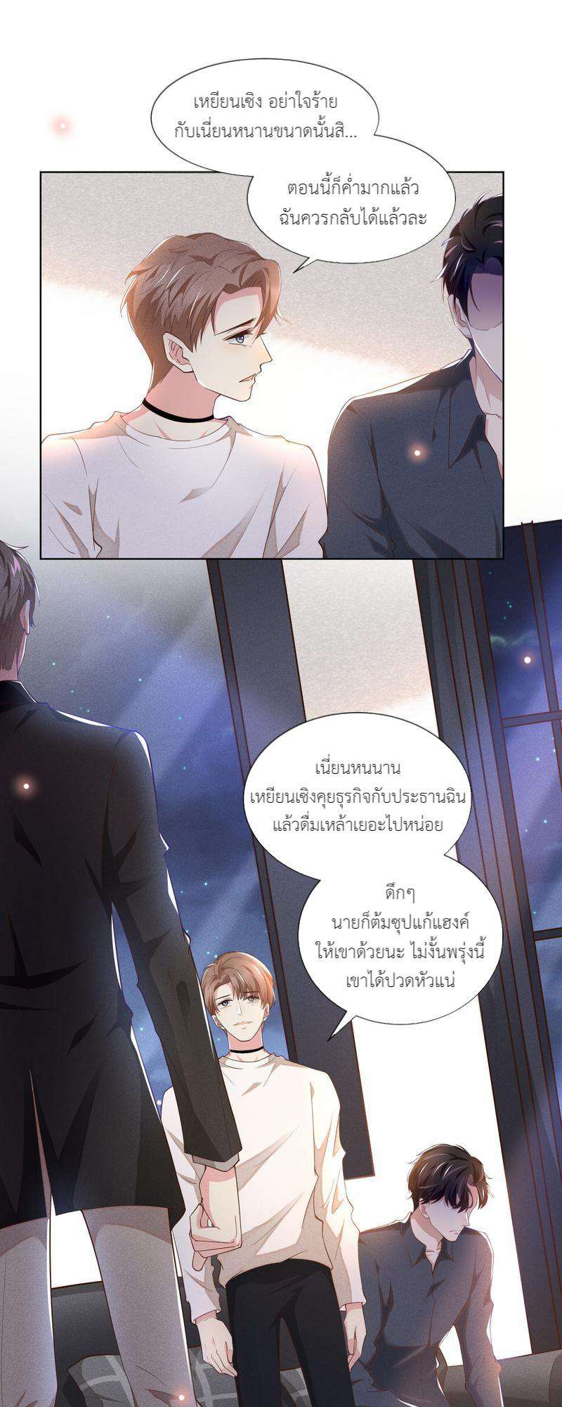 หน้า 20