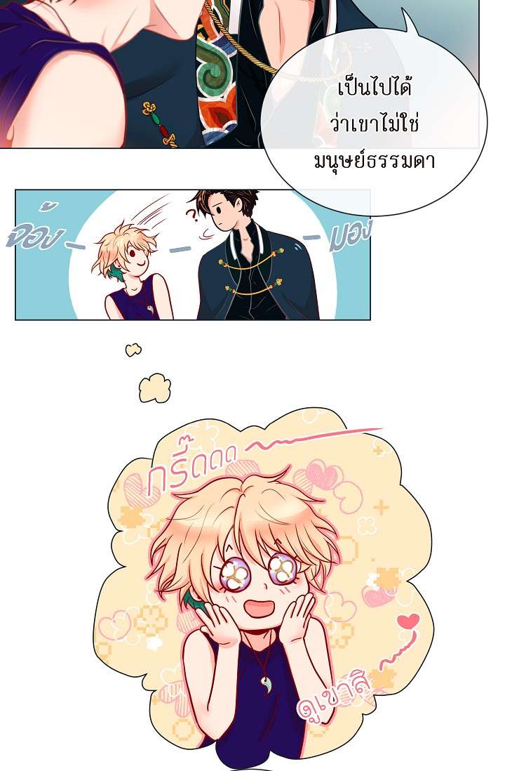 หน้า 44