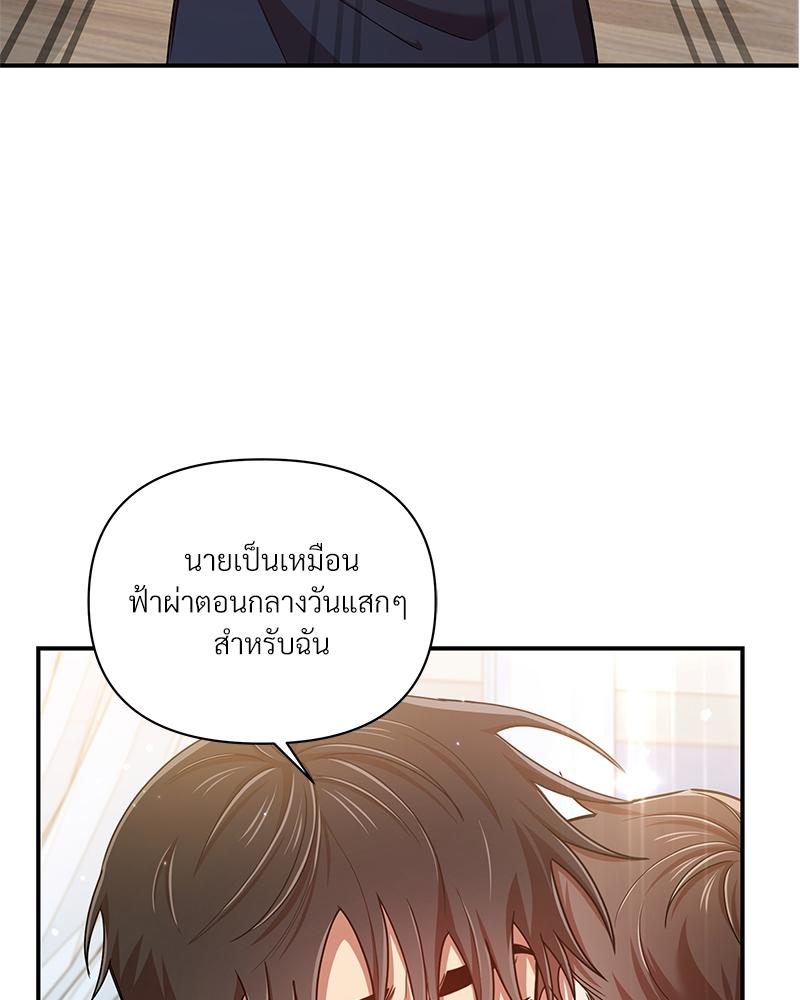 หน้า 86