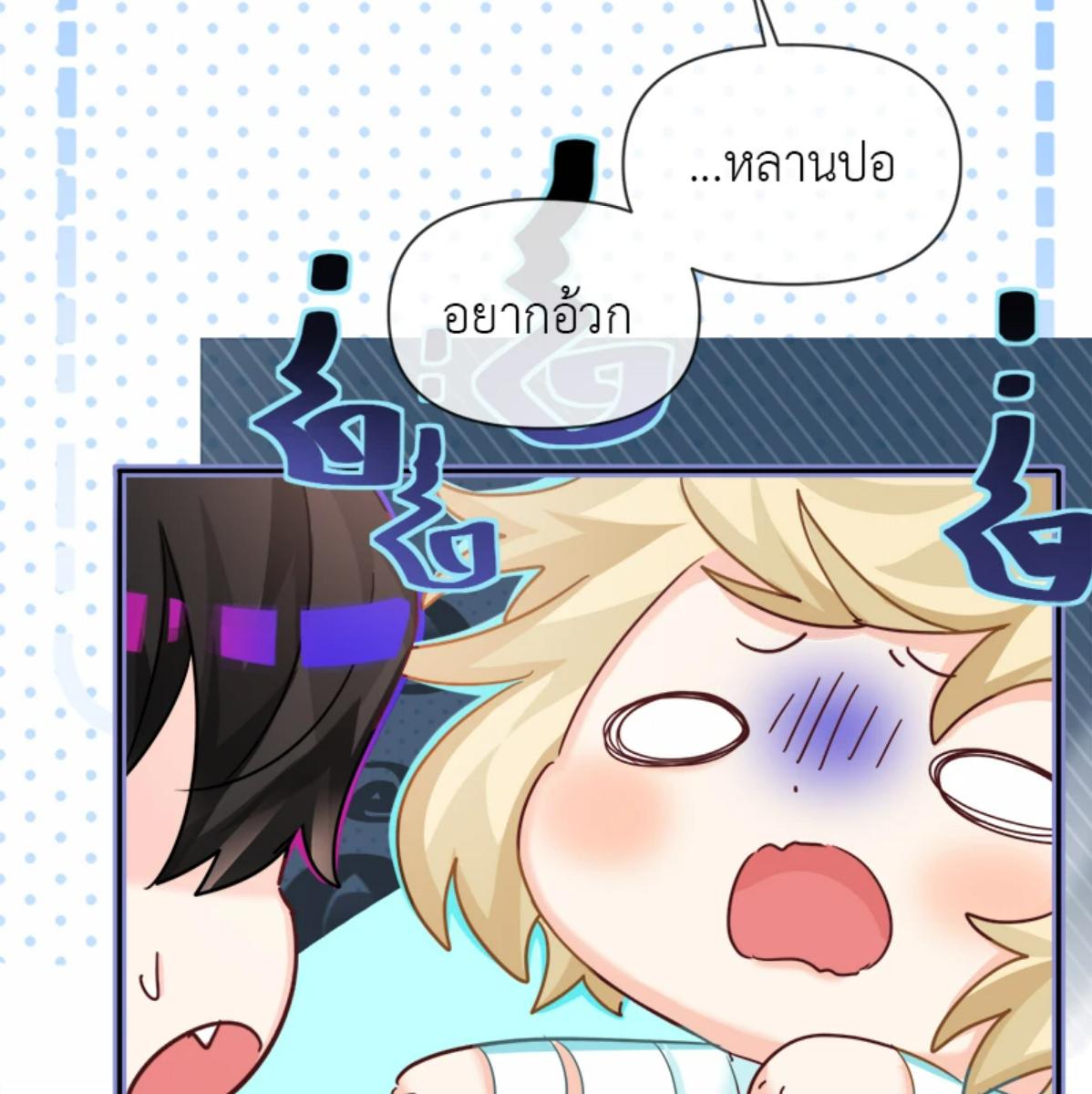 หน้า 69