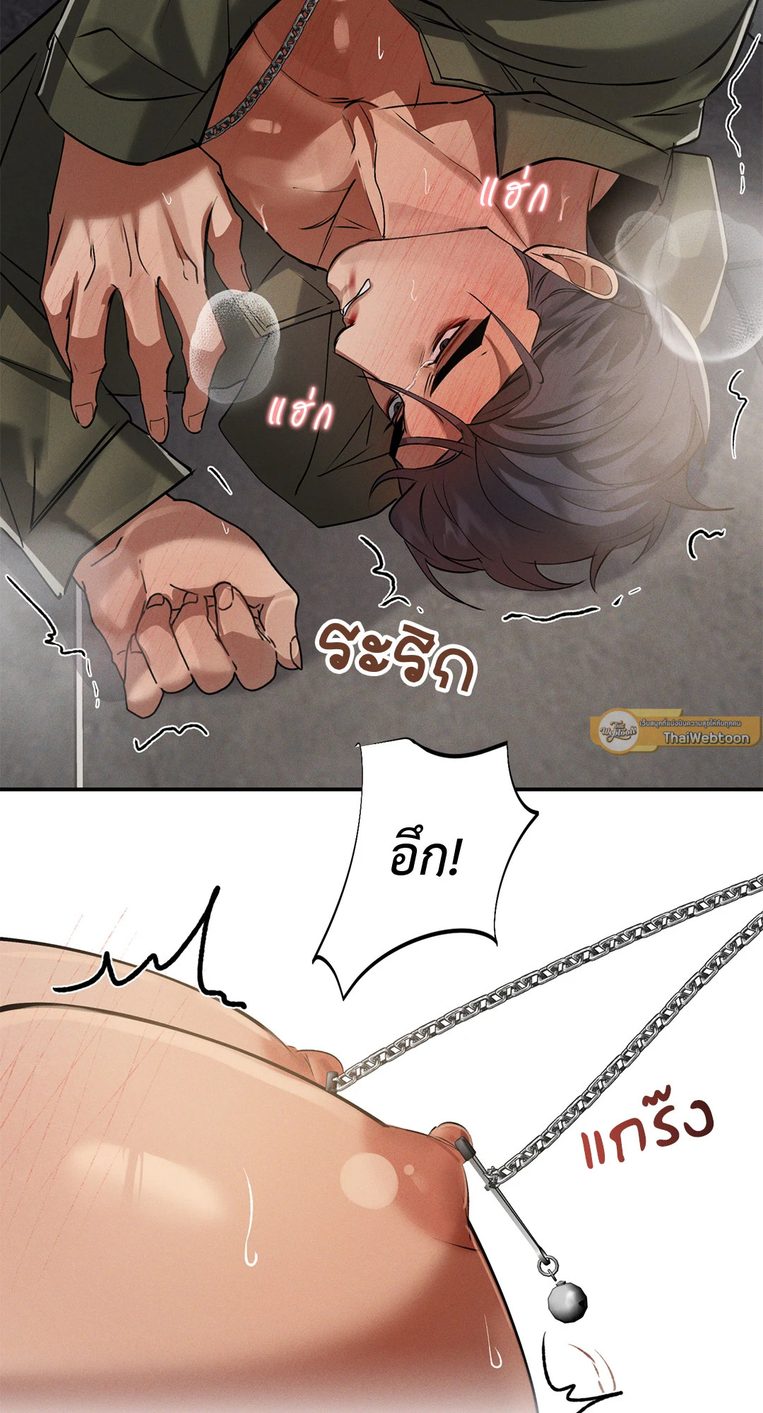 หน้า 23