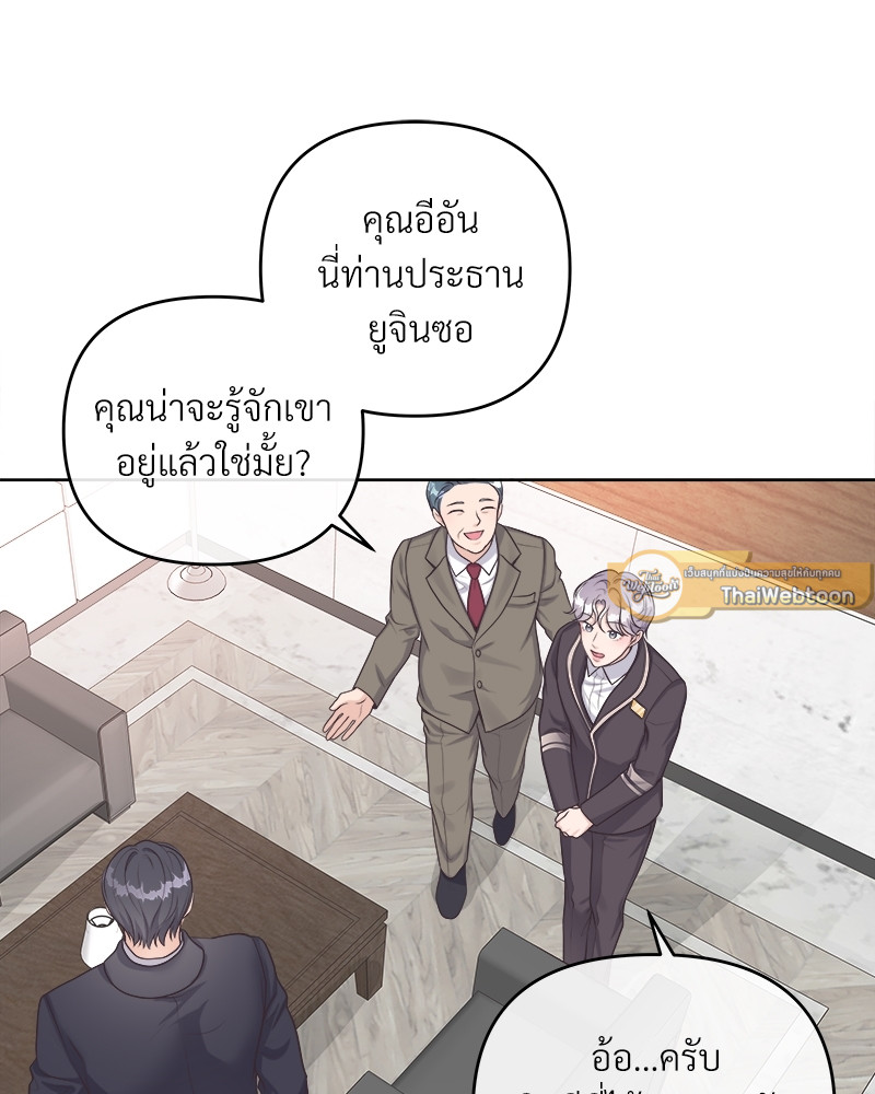 หน้า 90