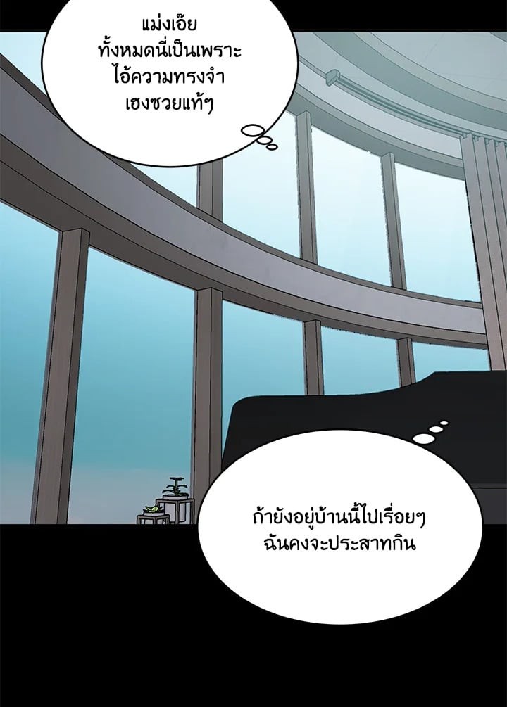 หน้า 94