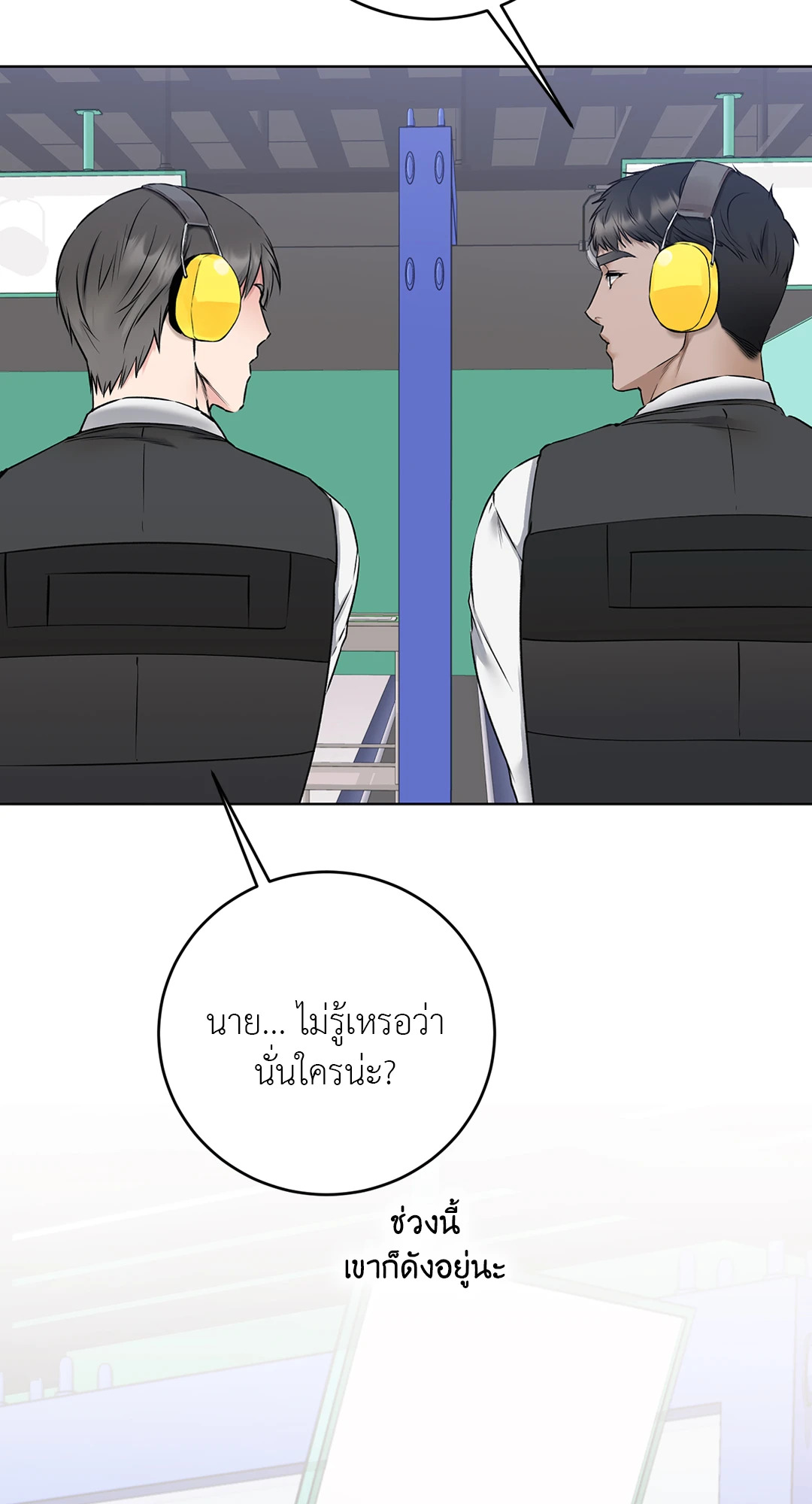หน้า 74
