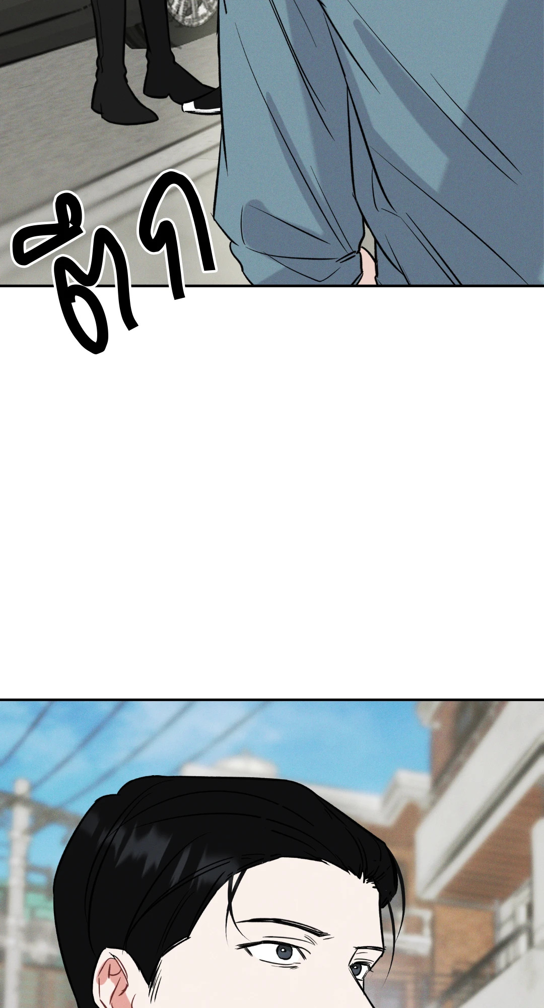 ตะวันยามราตรี | The Night Sun ตอนที่ 5 - รูปที่ 2