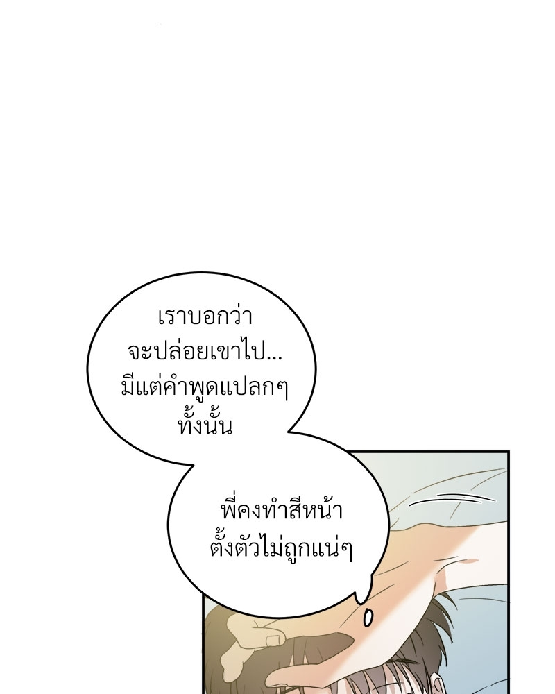 หน้า 60