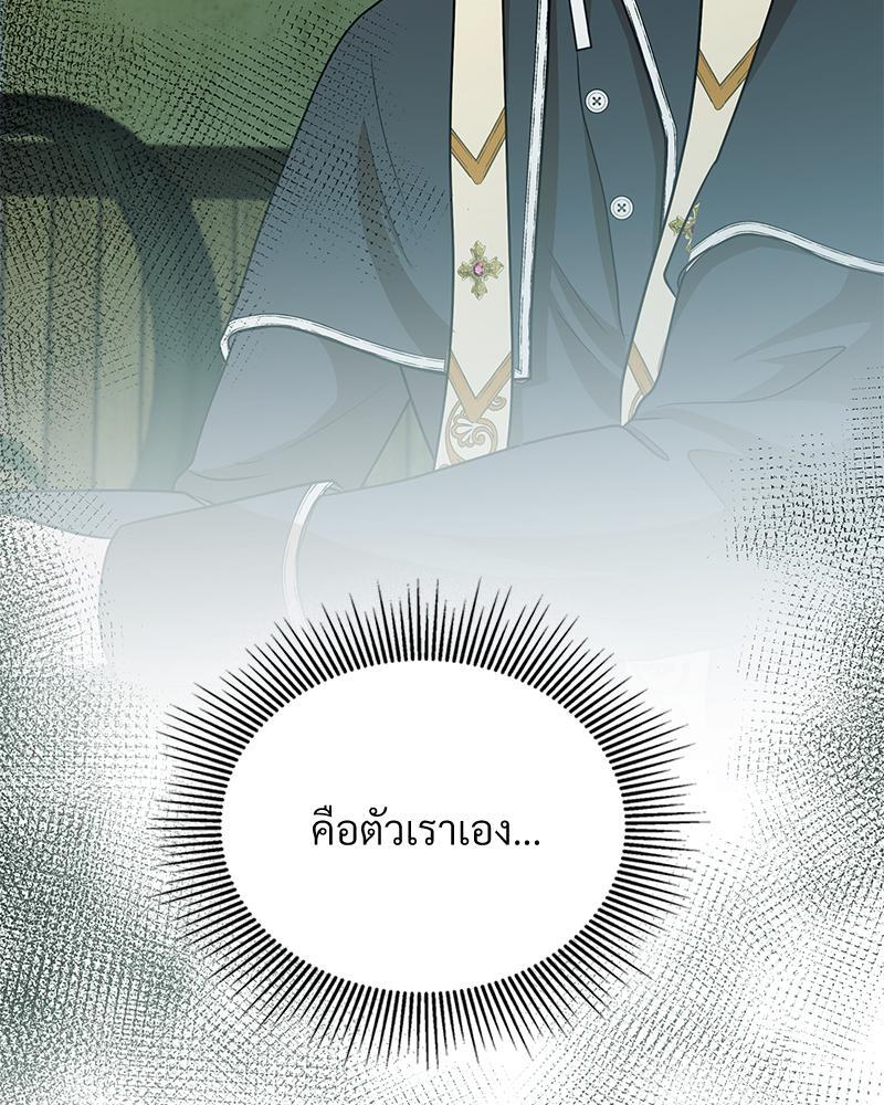 หน้า 108