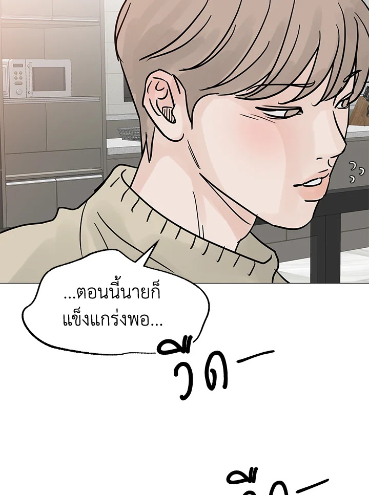 หน้า 76