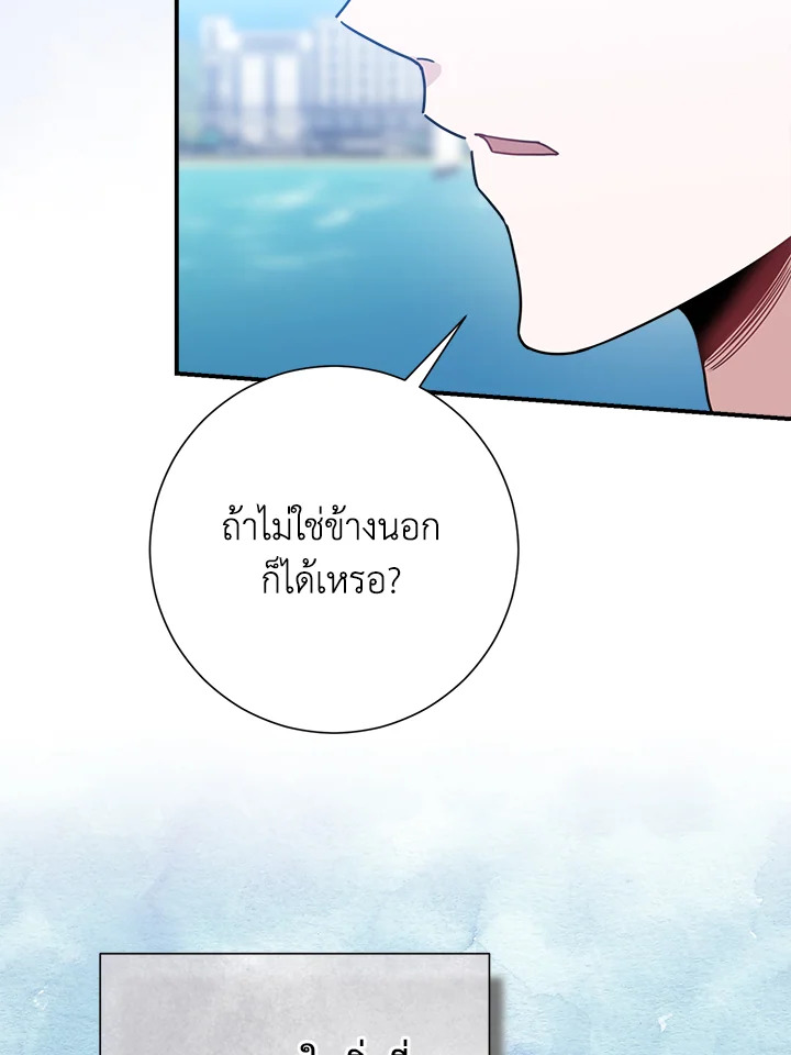 หน้า 91
