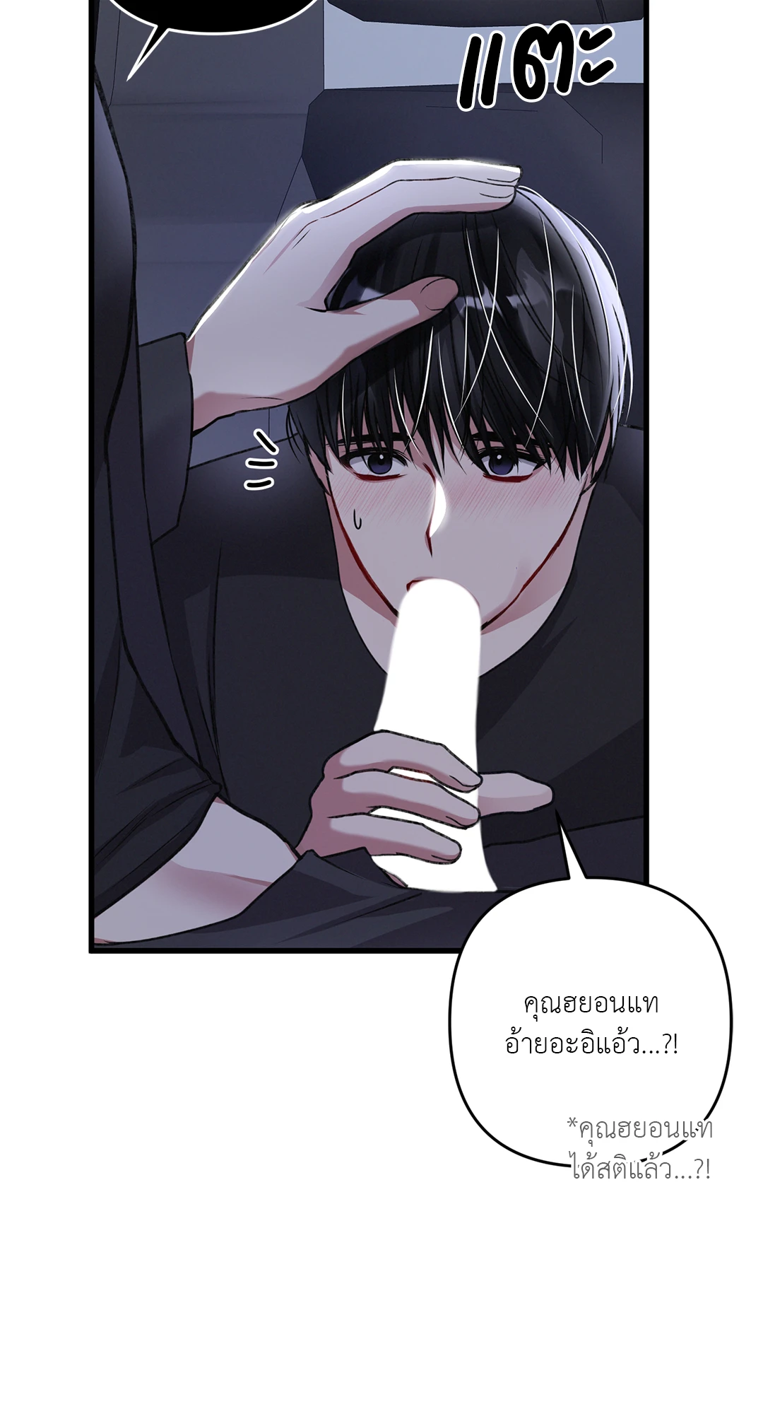 หน้า 44