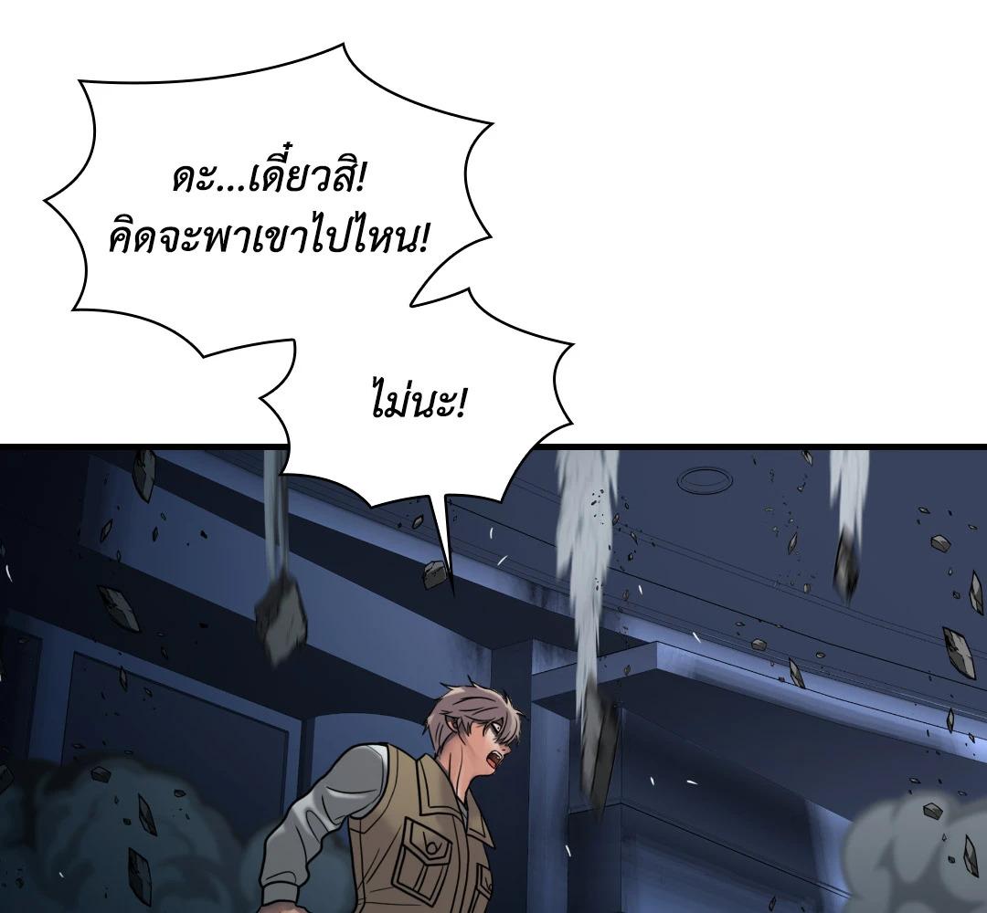 หน้า 70