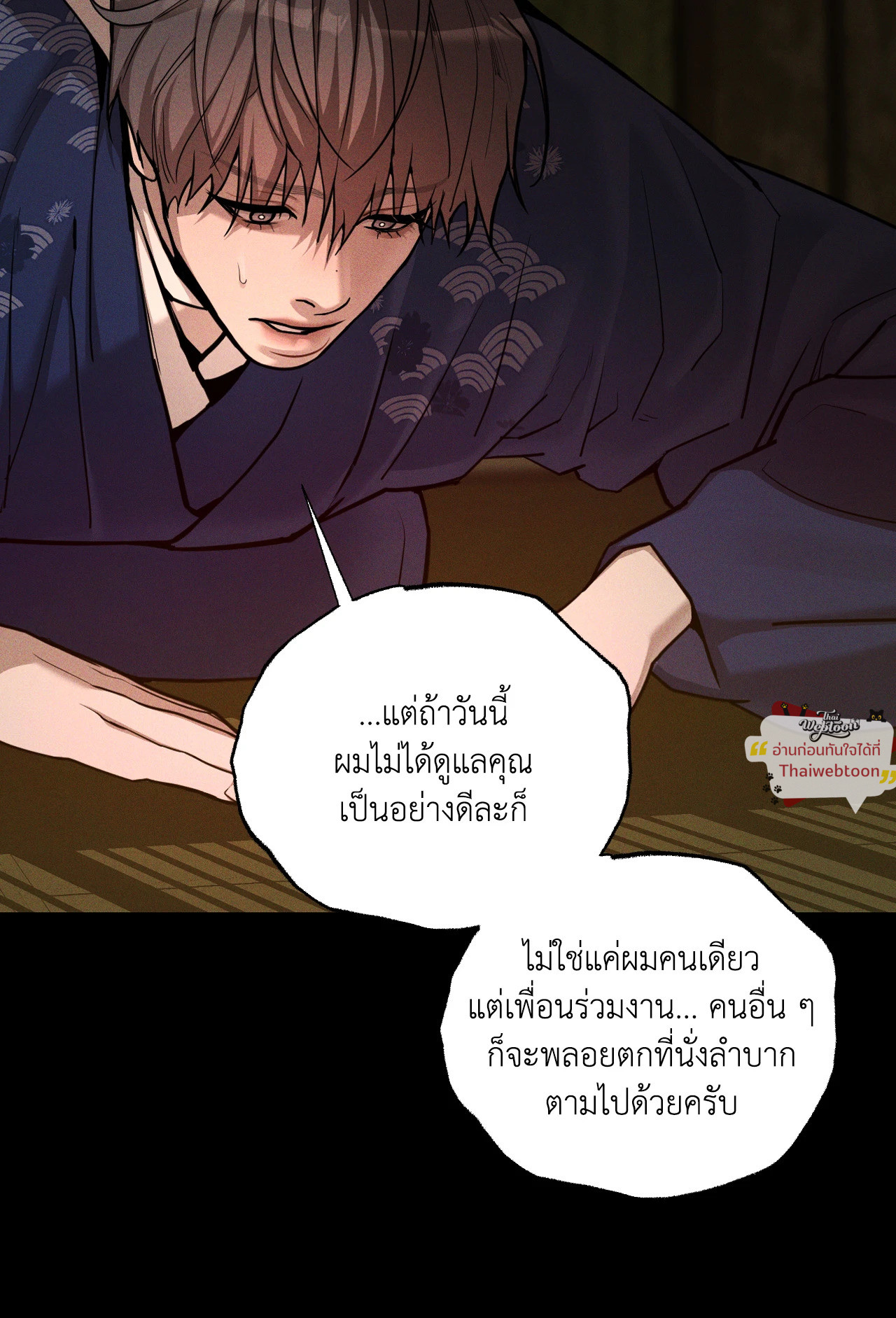 หน้า 31