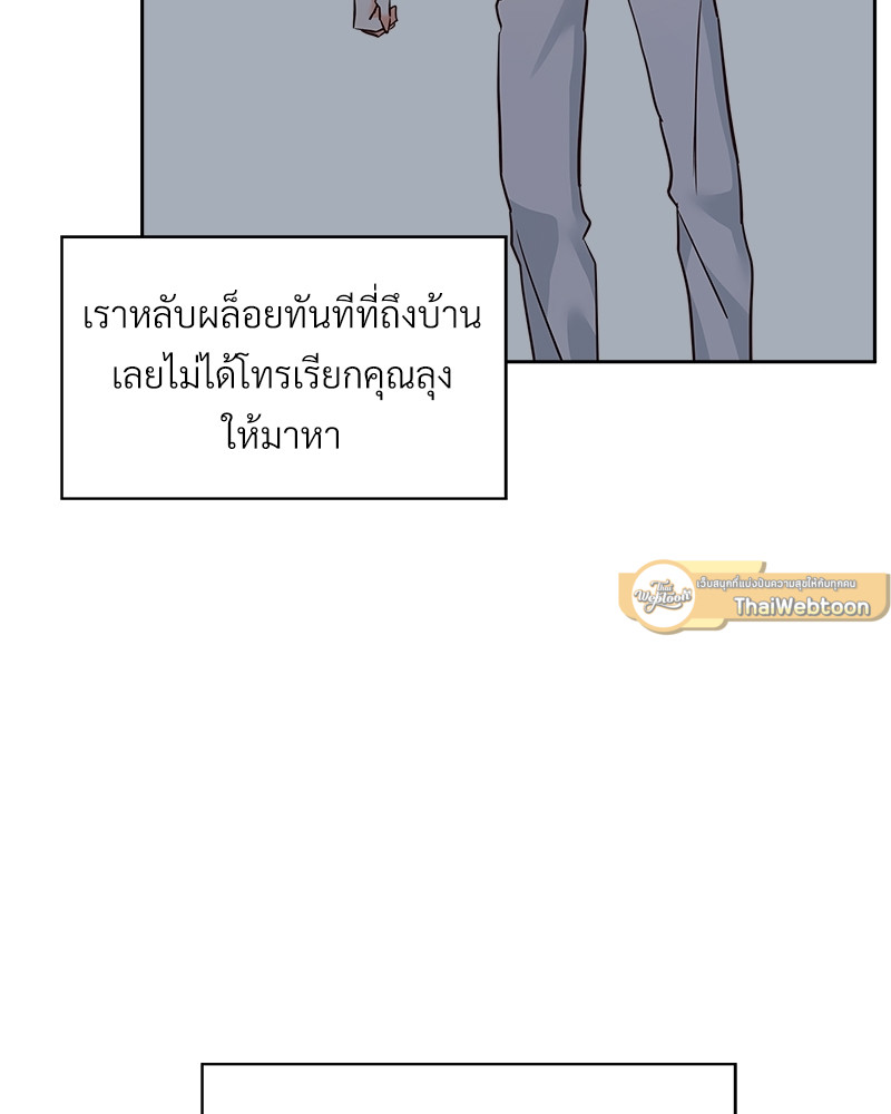 หน้า 81
