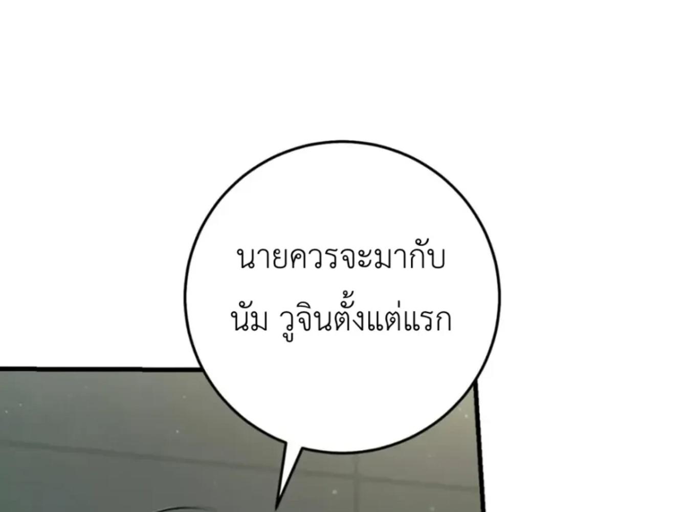 หน้า 97