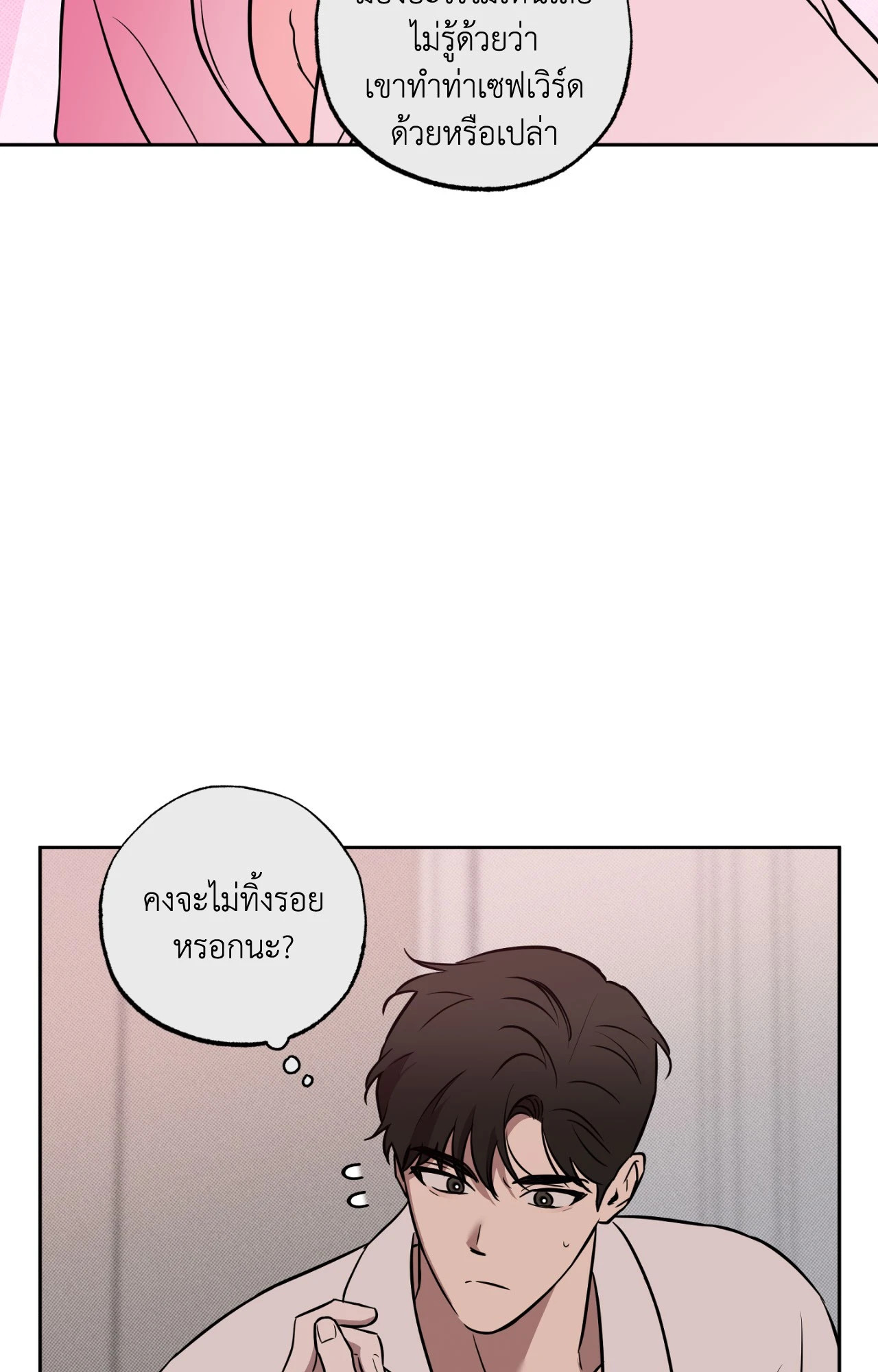 หน้า 81