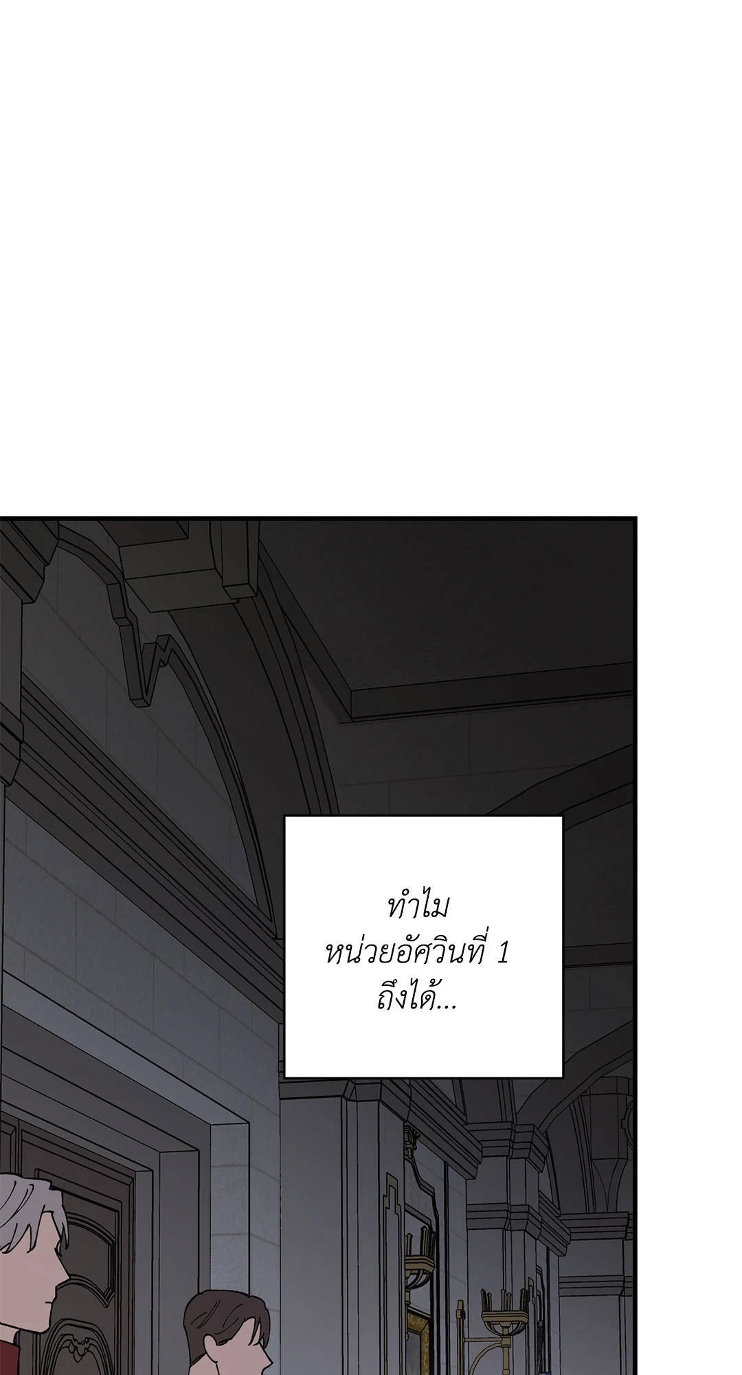 หน้า 86