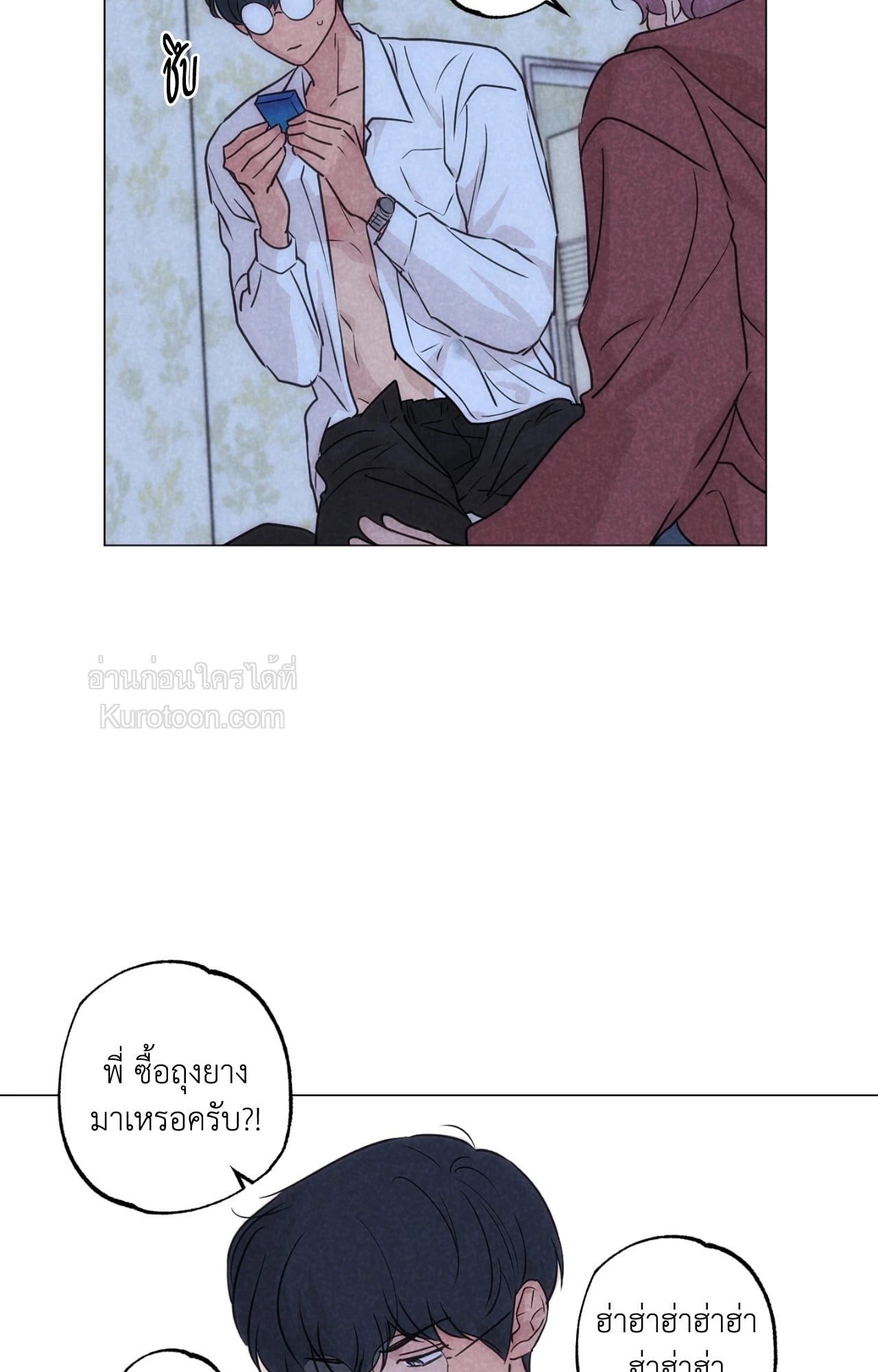 หน้า 45