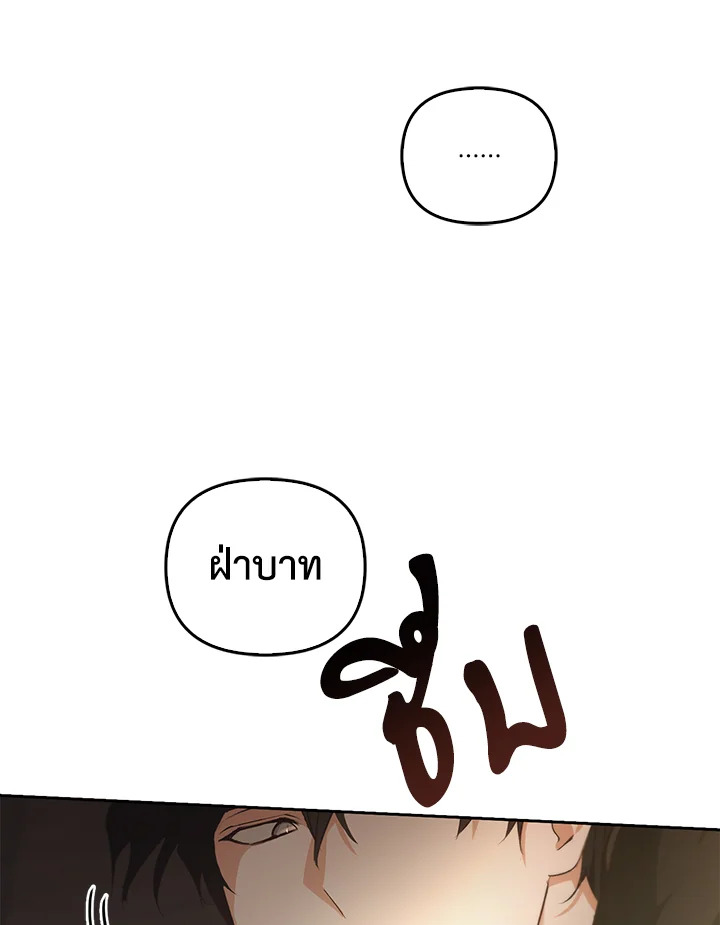 หน้า 108