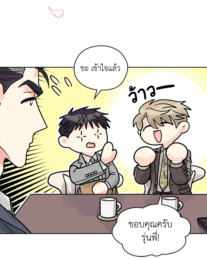 หน้า 72