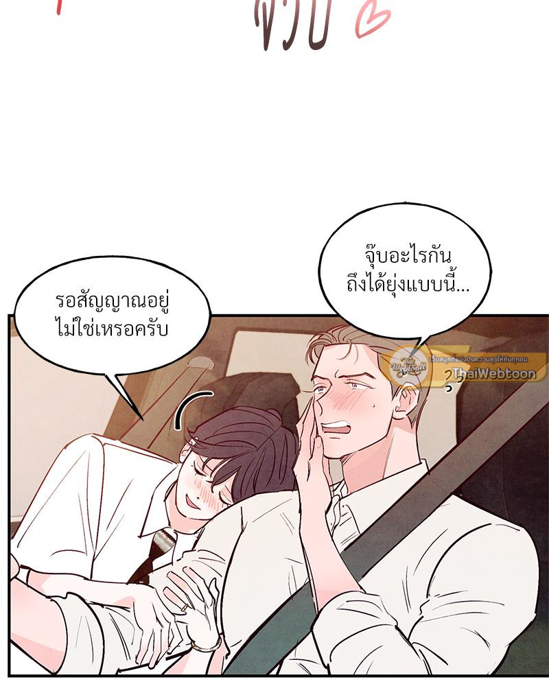 หน้า 89