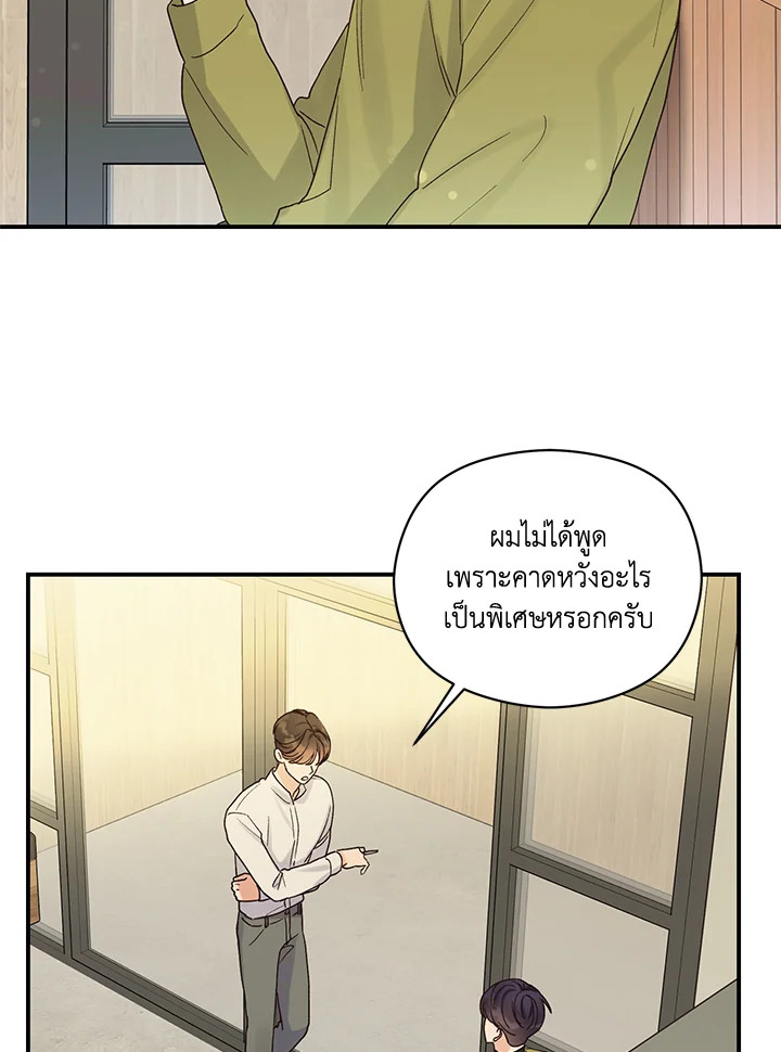 หน้า 50