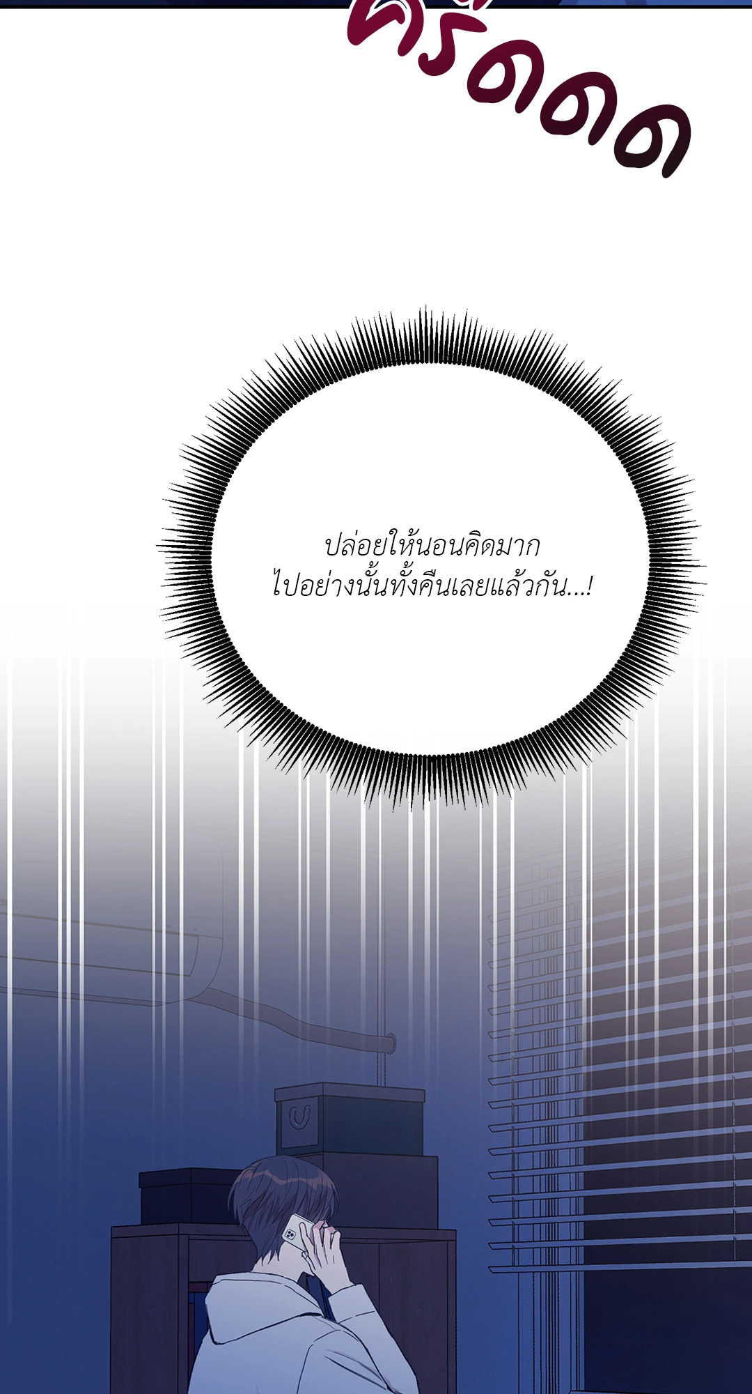 หน้า 72