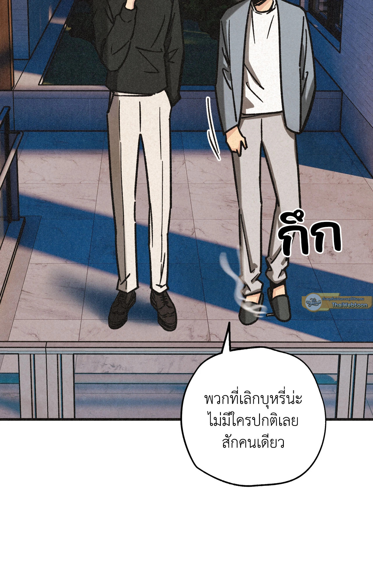 หน้า 68