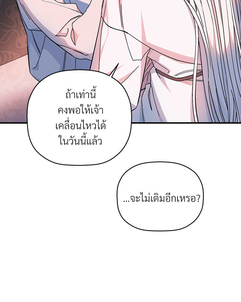 หน้า 92