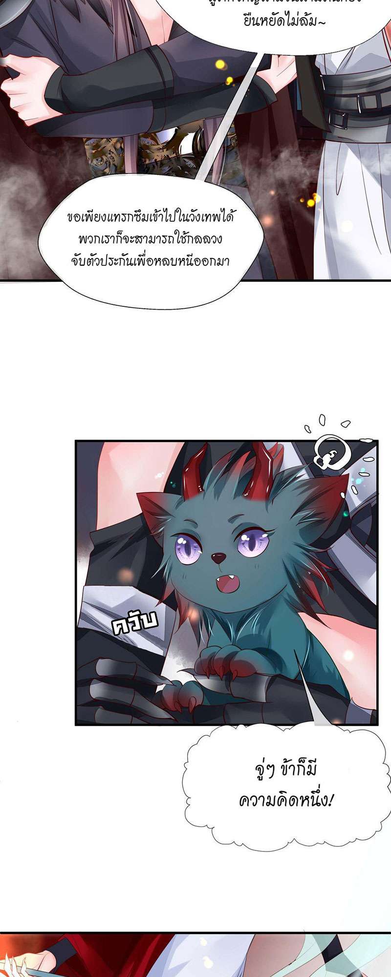 หน้า 27