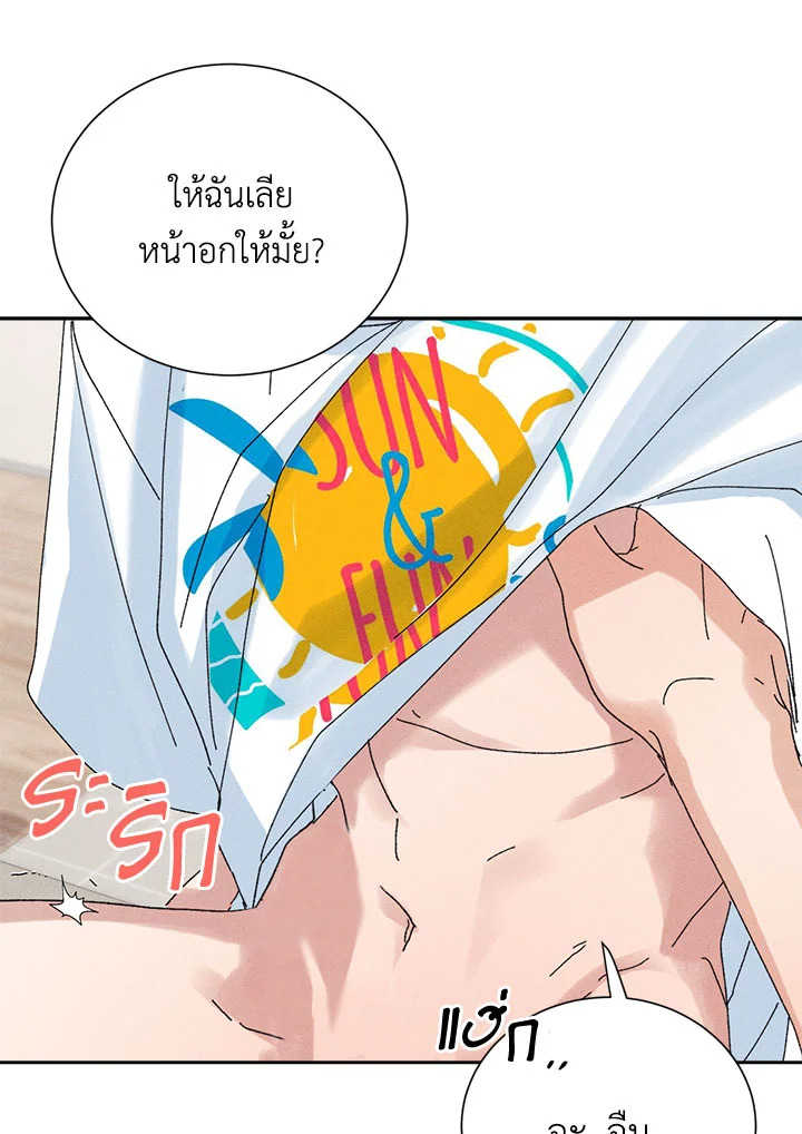หน้า 71