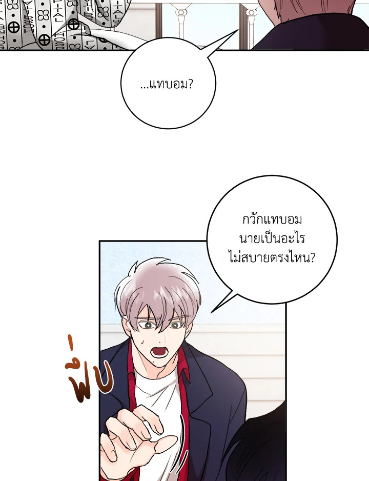 หน้า 51