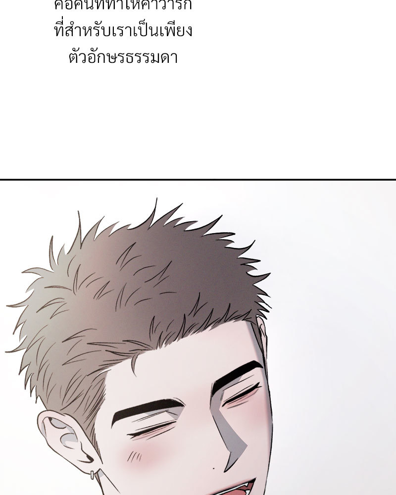 หน้า 133