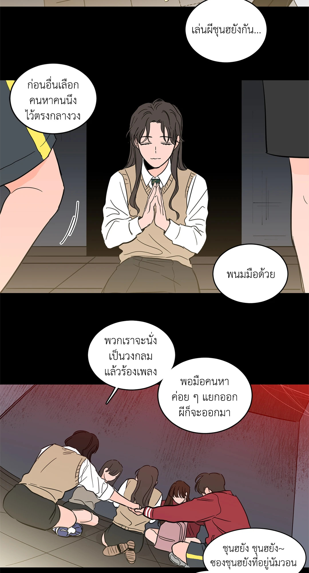 หน้า 24