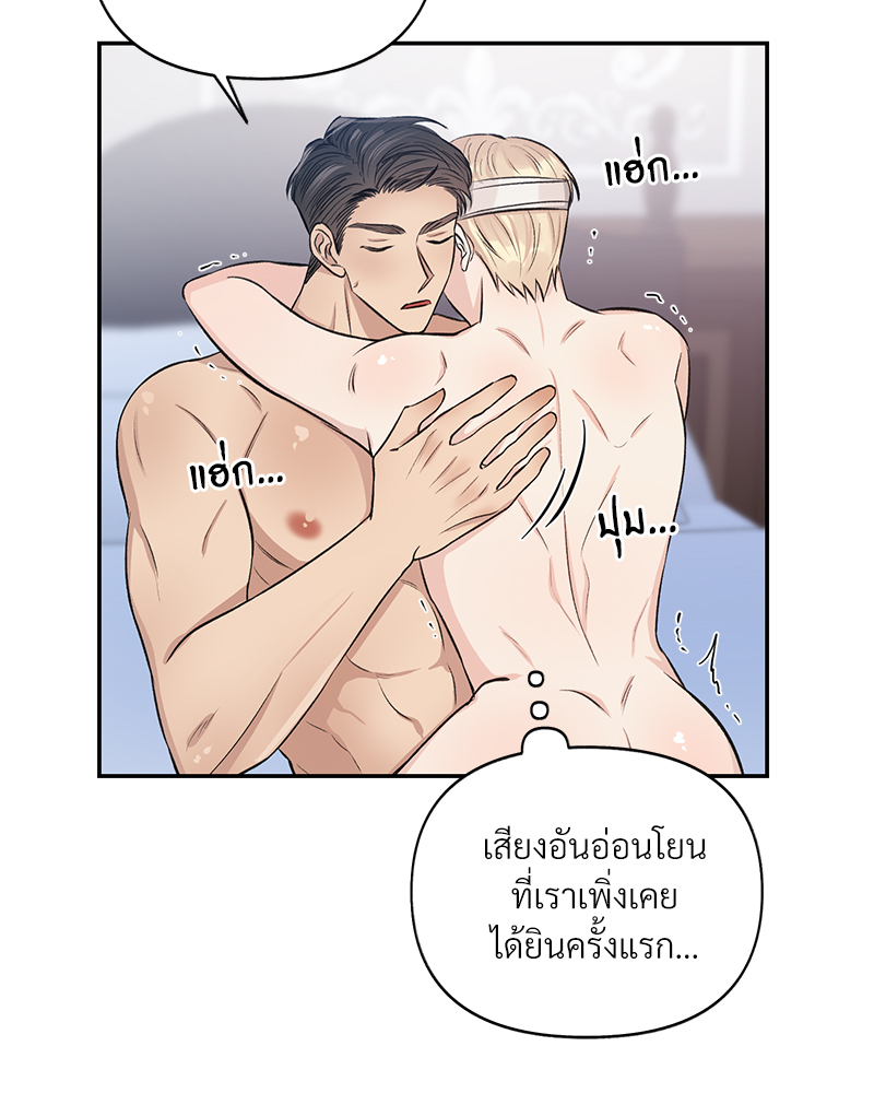 หน้า 74