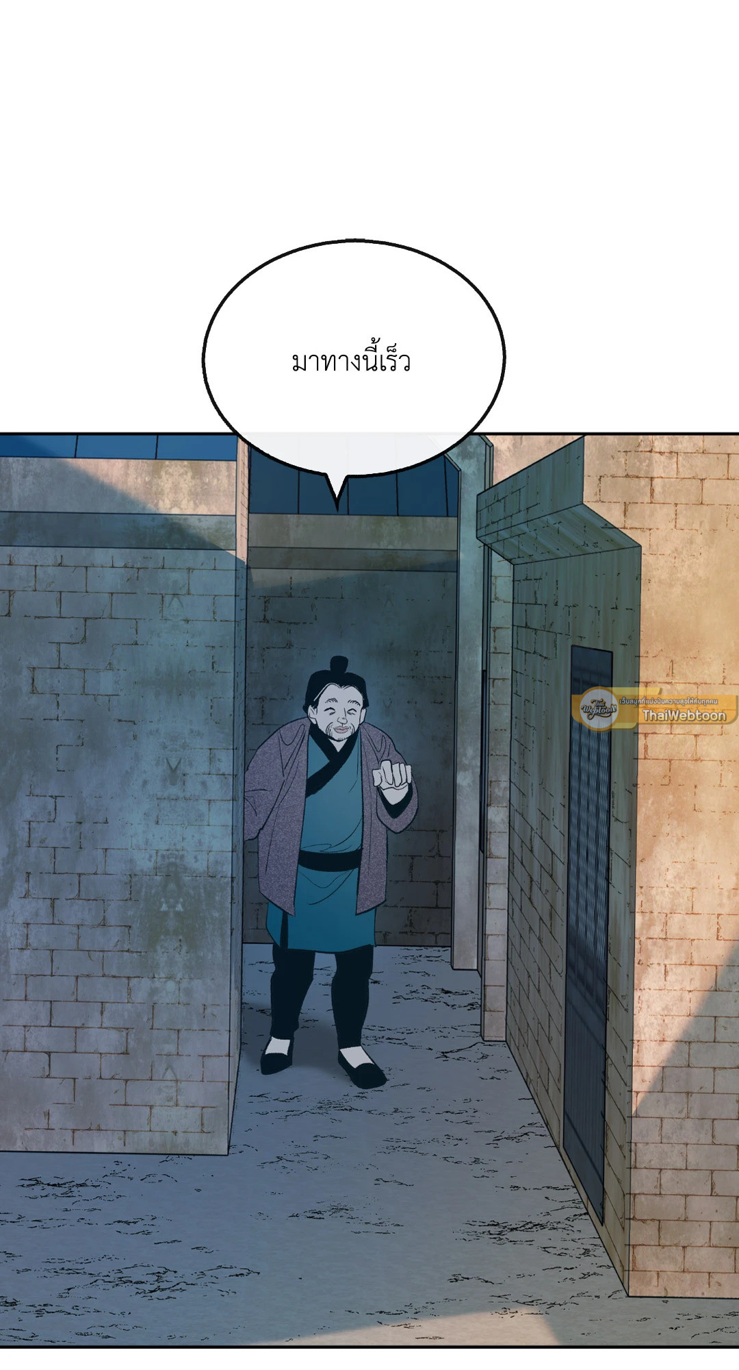 หน้า 54